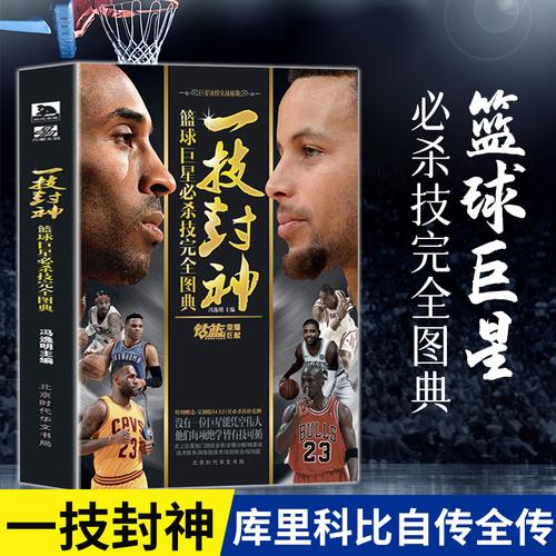 特點