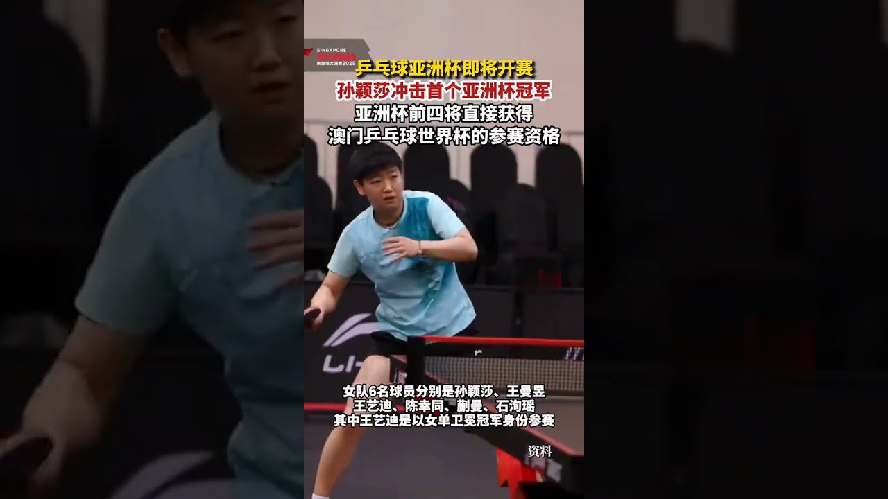 作为
