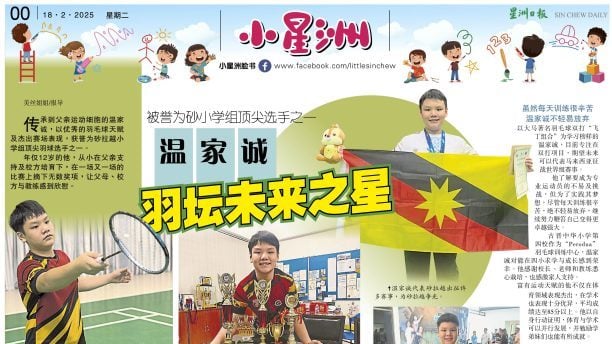 力和竞争力