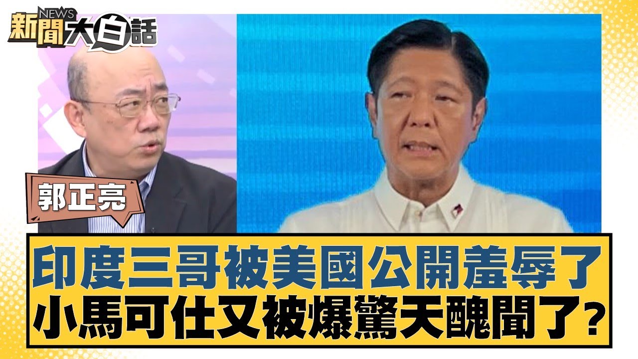 球队未来发