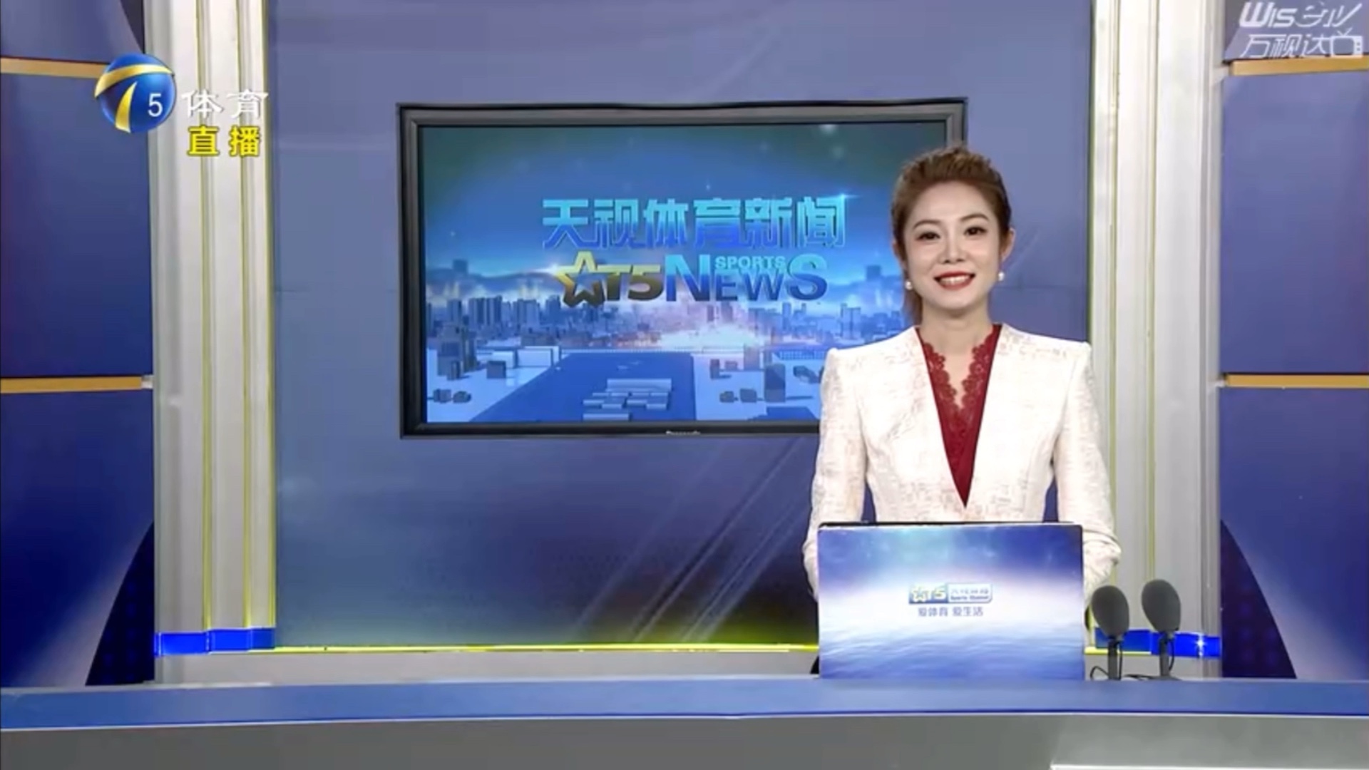 志田千阳和