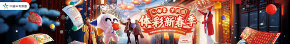继续增强球