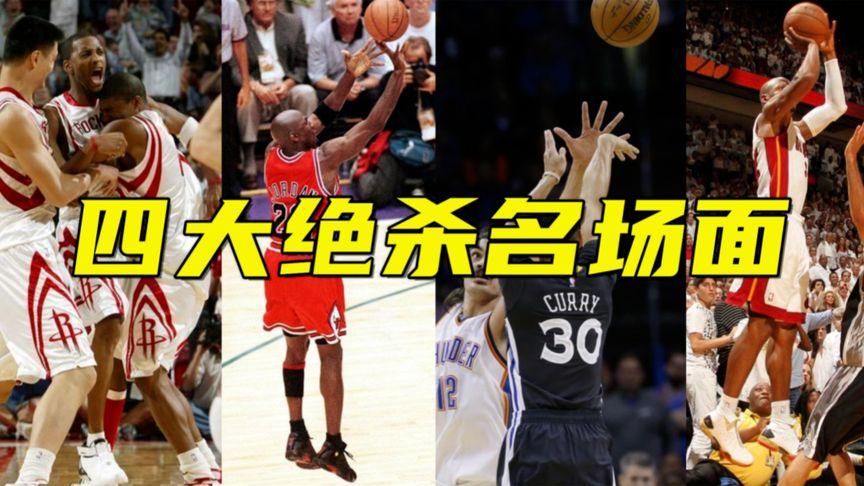 赛的剧终